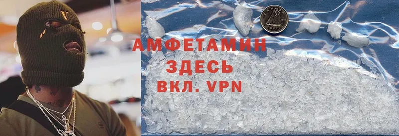 Amphetamine 97%  Нелидово 